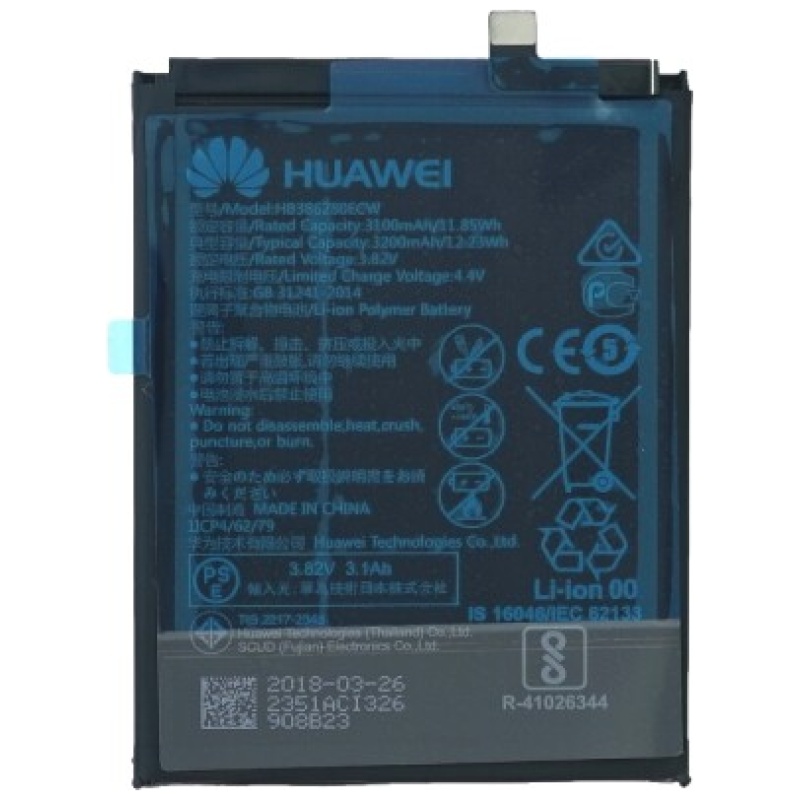 Baterija za Huawei P10, originalna, 3200 mAh - Image 2