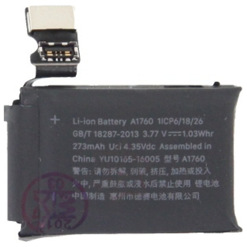 Baterija za Apple Watch 2, 38 mm, originalna (OEM), 273 mAh - Image 2